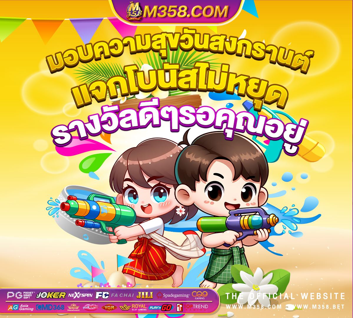 สมัคร เกม slotxo super xd slot